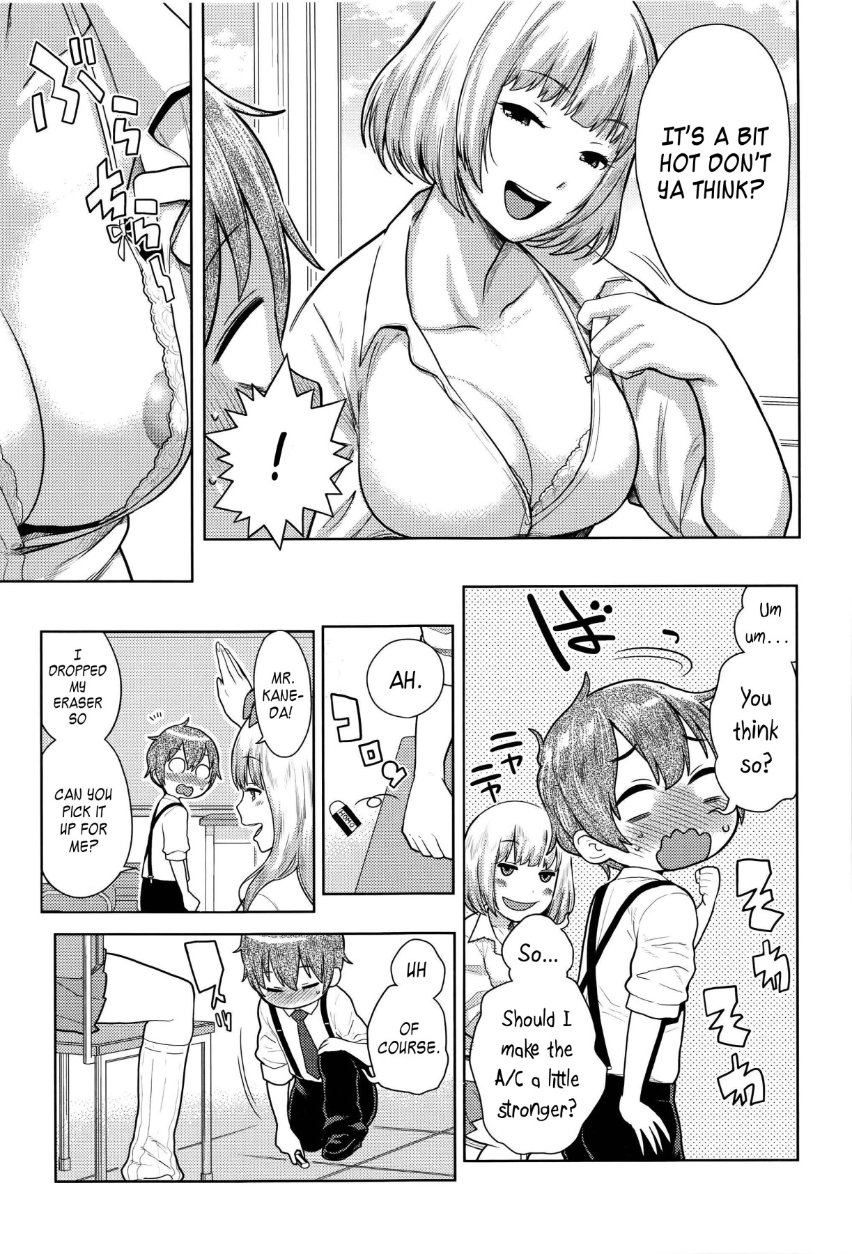 Hentai Manga Comic-Ane x Pako-Read-124